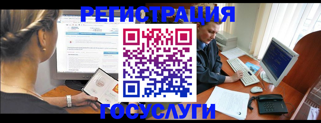 временная прописка в Хабаровском крае